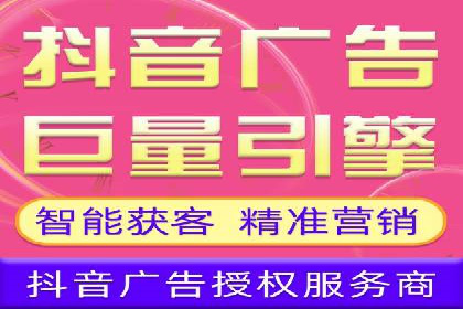 百度推广公司——品牌广告的投放技巧与效果